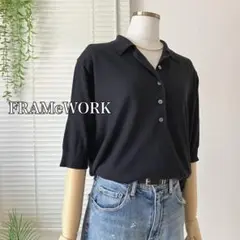 FRAMeWORK シルクリネンポロニット 黒