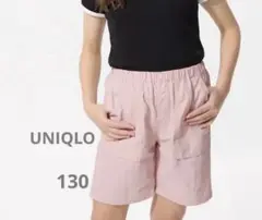 UNIQLO ユニクロ キッズ ギアショートパンツ 水陸両用 130