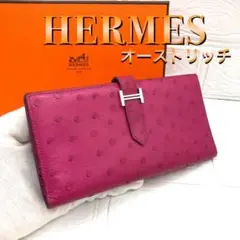 ✻正規品✻エルメス◇ベアンスフレ◇オーストリッチ◇二つ折長財布