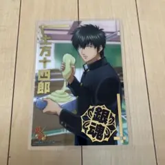 銀魂 ジャンボカードダス 真選組 土方十四郎　銀八先生　クリアコレクションBIG