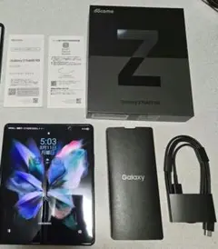 GalaxyZ Fold3 5G ブラック 国内版 SIMフリー FeliCa