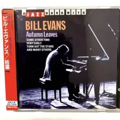 ビル・エヴァンス　枯葉　ジャズ　ピアノ　美品　1969年ライブ録音
