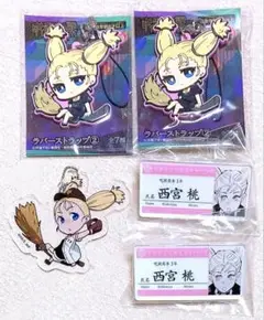 呪術廻戦 西宮桃 グッズ セット