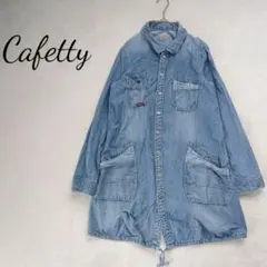 【カフェッティ】デニムロングシャツ　ジャケット　薄手　羽織り　体型カバー
