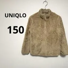 UNIQLO ユニクロ 子供服 キッズ フリースジャケット もこもこ150