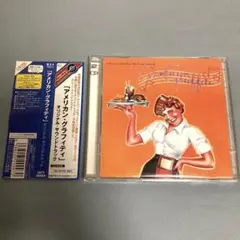 アメリカン・グラフィティ オリジナル・サウンドトラック／V.A.｜オムニバス