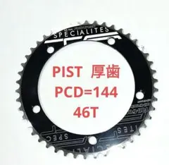 TA FULL-TRACK 46T