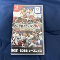 プロ野球スピリッツ2021