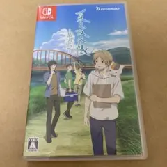 【新品】夏目友人帳 〜 葉月の記 〜　Switch 通常版