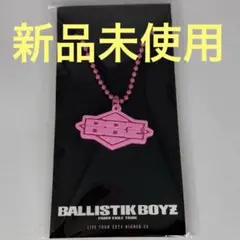 BALLISTIK BOYZ ネックレスセット BALLISTIK BOYZ 海沼流星 ネックレス セット ② - メルカリ