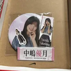 Item thumbnail for item da7ab708-3a9e-4906-854a-e18e224582c4