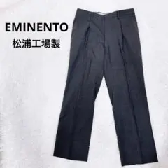 ★美品 EMINENTO エミネント 松浦工場製 パンツ　スラックス　毛混