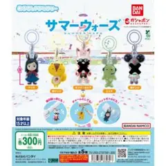 サマーウォーズ めじるしアクセサリー