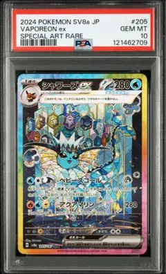 Item thumbnail for item 673a76c3-c046-47e9-a80f-026093e39a46