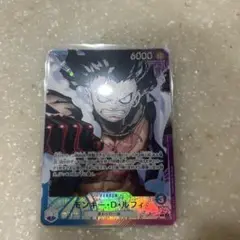 モンキーDルフィ　Lパラレル