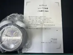 ミニストップレシート大抽選　エミリア ボイスメッセージ入りめざまし時計