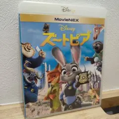 【週末値下】Disney ズートピア MovieNEX Blu-ray