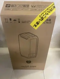 2025年最新】HJS-D562の人気アイテム - メルカリ