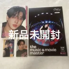 スキズ チャンビン　アコーディオン 新品未開封　HMV特典セット