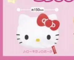 【サンリオキャラクター】ハローキティFACE巾着＆ポーチコレクション