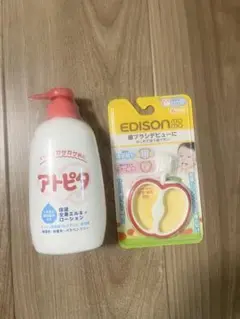 アトピタ 保湿全身ミルキィローション300ml エジソンはじめて使う歯ブラシ