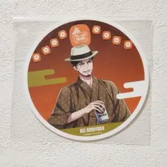 ヒプノシスマイク 8th CAFE トレーディングコースター　天谷奴 零