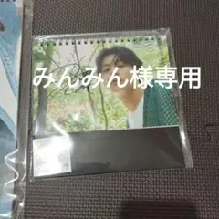 2025年最新】齋藤潤 カレンダー サインの人気アイテム - メルカリ
