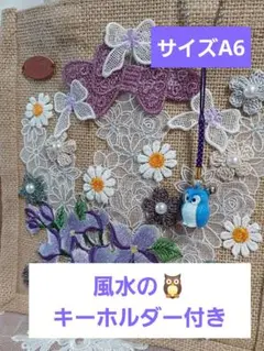 無印良品ジュートバック A6サイズをアレンジ！