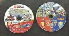 トミカ！プラレールDVD2枚セット