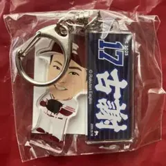 古謝樹選手　Eaglesガチャ限定キーホルダー