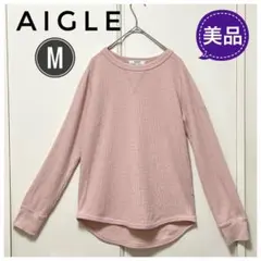 ★美品★ AIGLE エーグル くすみピンク ワッフル 長袖 Tシャツ サイズM