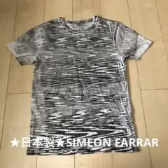 ★日本製★SIMEON FARRAR シメオンファラー　Tシャツ メンズ　S