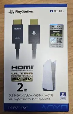 ウルトラハイスピードHDMIケーブル PS5 PS4