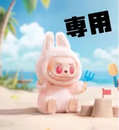 momo様　専用