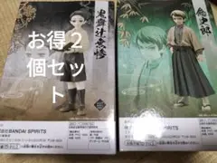 鬼滅の刃 愈史郎 鬼舞辻 無惨 フィギュア qposket グッズ ぬいぐるみ