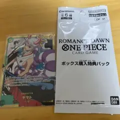ONE PIECE カードゲーム ROMANCE DAWN OP-01