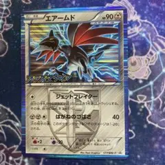 エアームド PROMO BW-Pプロモカード 177/BW-P ポケモンカード