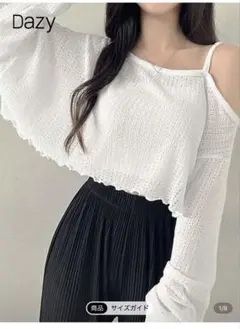 Dazy ホワイト オフショルダーシャツ