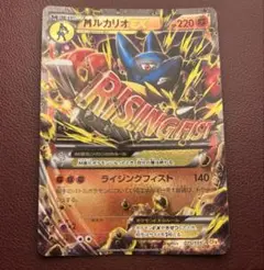 2025年最新】MルカリオEX 075/131の人気アイテム - メルカリ