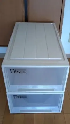 【Fits衣装ケース】2個セット 幅39×奥行74×高さ23cm