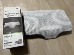 ニトリ　横向き寝がラクなまくらロータイプ