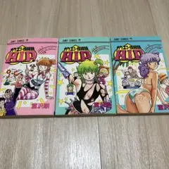ガクエン情報部H.I.P. 初版 3巻セット ジャンプコミック 富沢順