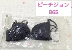 Item thumbnail for item 8e6c7ea4-dd85-458f-8300-d5ed12bbbbab