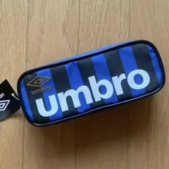 umbro ストライプ 筆箱　新品