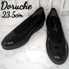 未使用級✨️Doruche 牛革プレーンパンプス 黒 エナメル 23.5cm