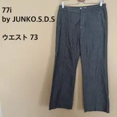 【77i by JUNKO.S.D.S】ストレートパンツ/グレー/シンプル