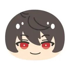 -様確認用
