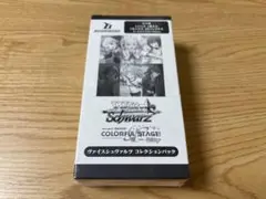 ヴァイス コレクションパック プロジェクトセカイfeat.初音ミク　1box