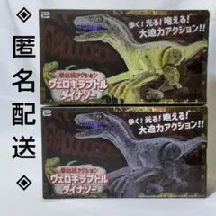 赤外線アクション ヴェロキラプトルダイナソー グリーン グレー 恐竜