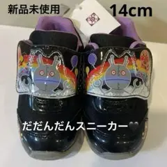 【新品未使用】だだんだん　スニーカー　ムーンスター　14cm